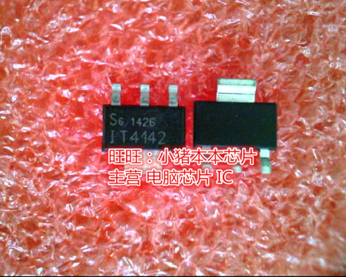 ITS4142N IT4142 SOT223全新现货 一个起卖