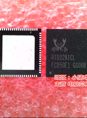 RTD2281CL RTD2281CL-CG PXC1331BPN-G002 PXC1331BPN PXC133IBPN