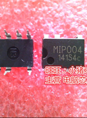 MIP004  DIP7 BCM5618A1KTB  BCM5618AIKTB 全新现货 一个起售