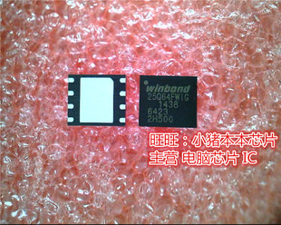 W25Q64FWZPIG  W25Q64FW2PIG  25Q64FWIG  25Q64FW1G  QFN