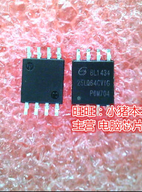 GD25LQ64CVIG  25LQ64CVIG  SOP  全新现货 一个起售