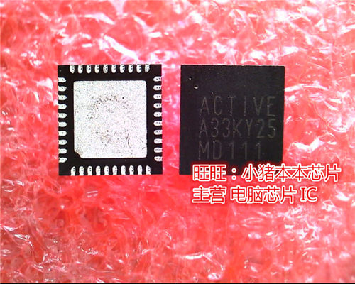 A33KY25  ACT8931AQJ633-T  ACTIVE  QFN  全新现货 一个起售