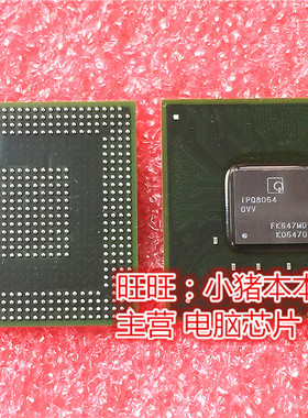 IPQ8064  IPQ80640VV IPQ8064-OVV  IP08064  BGA