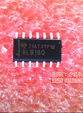 6LB180  SN65LBC180DR  SOP14 新的现货 一个起售