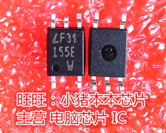 TLP155E 155E SOP5全新现货 一个起售