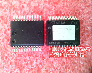 STA518 STA518MYS STA520B STA5208B SSOP-36全新现货 一个起售