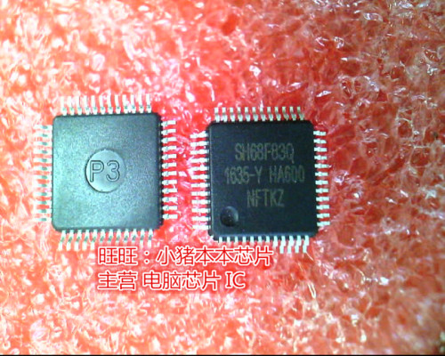 SH68F83Q SH68F830 QFP全新现货 一个起卖