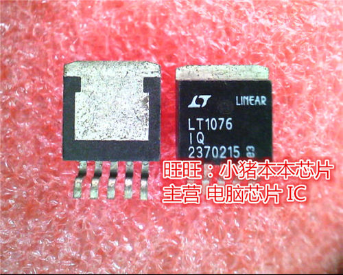 LT1076IQ  LT1076IQ-5  TO263全新现货 一个起售
