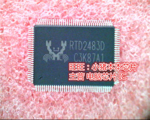 RTD2483D  RTD24830  QFP全新现货 一个起售