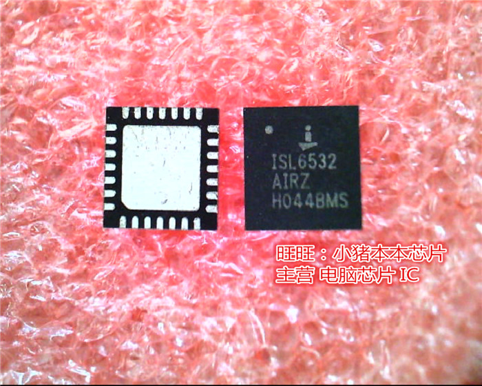 ISL6532AIRZ  ISL6532A1RZ  ISL6532  QFN 新的现货 一个起售