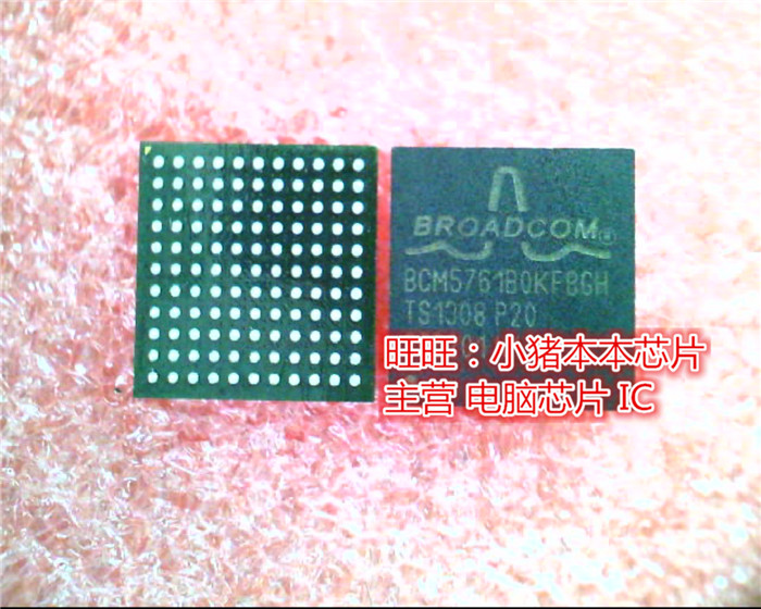 BCM5761BOKFBGH  BCM5761B0KFBGH  BGA  全新现货 一个起售