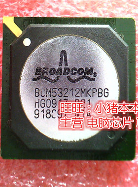BCM53212MKPBG BCM53212MKP8G BCM53212MKPB BGA 新的一个起拍