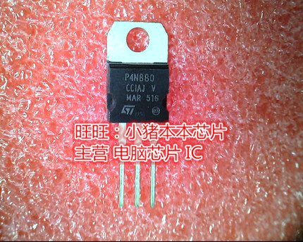 P4NB80 P4NBB0 P4N880 TO-220 94120ARI03 94120AR103 QFP 新的