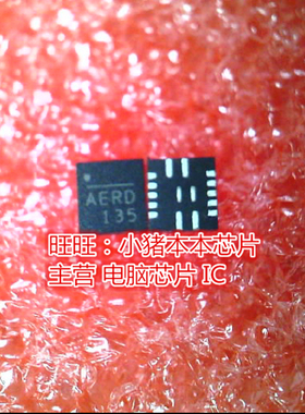 NB670LGQ NB670LGQ-Z AERD AER开头 AERF AERB QFN