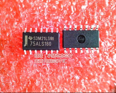 75ALS180DR 75ALS180 SN75ALS180DR SOP3.9尺寸全新新货 一个起卖