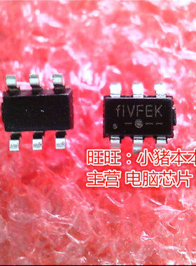 APW8824CTI-TRG  APW8824C  SOT23-6 全新现货 一个起售