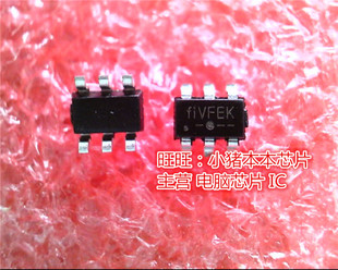 全新现货 APW8824CTI 一个起售 SOT23 TRG APW8824C
