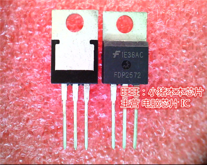 FDP2572  TO220 全新现货 一个起售