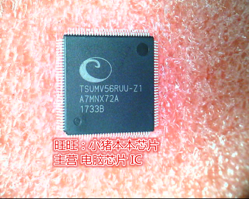 TSUMV56RUU-Z1   TSUMV56RUU-21 TSUMU56RUU-Z1  QFP封装