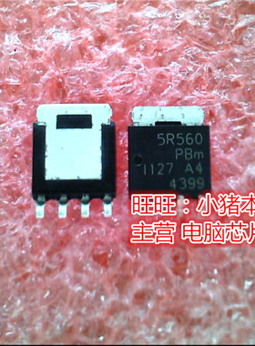 PSMN5R5-60YS  5R560  SOT669 全新现货 一个起售