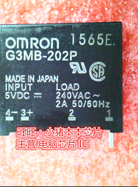G3MB-202P-5V G3MB-202P-DC5V G3MB-202PDC5V G3MB202P-DC5V DIP