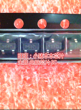 DMP3160L-7 DMP3160L 丝印PS3全新现货 一个起售