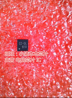 RT8100APQV RT8100AP0V CZ- CZ-EB CZ-9C QFN16全新现货 一个起卖