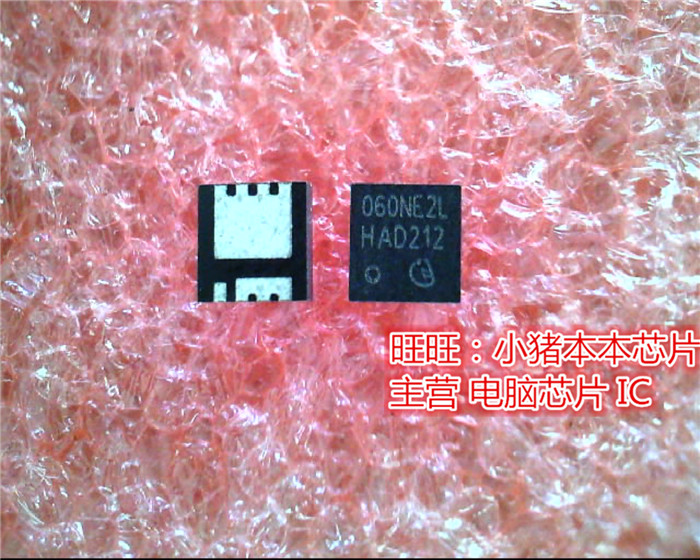 BSZ060NE2LS  060NE2LAFN 全新现货 一个起售
