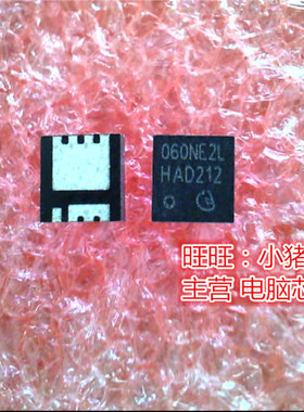 BSZ060NE2LS  060NE2LAFN 全新现货 一个起售