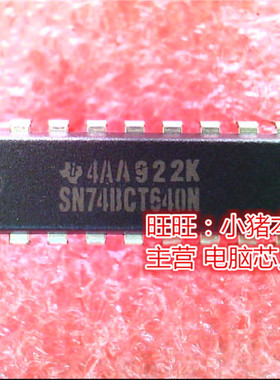 SN74BCT640N  74BCT640N  DIP全新现货 一个起售