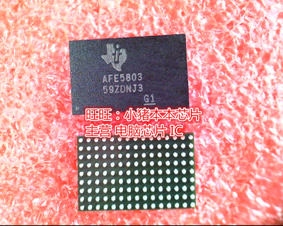 AFE5803 AFE5803ZCF BGA全新现货 一个起卖