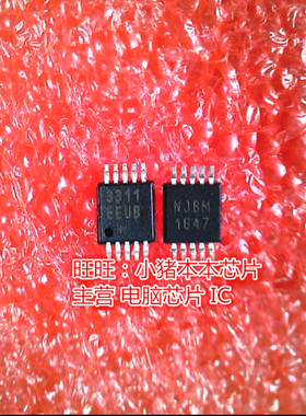 MAX3311EEUB 3311EEUB MAX3311EEUB+ MAX3311EEU8 MSOP10封装