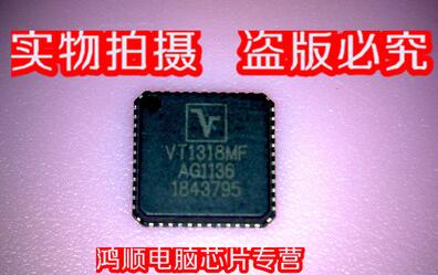 鸿顺  VT1318M VT1318MF  VT1318MFQR  QFN48  新的 一个起拍