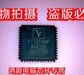 鸿顺  VT1318M VT1318MF  VT1318MFQR  QFN48  新的 一个起拍