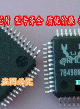 小猪芯片 ALC890B LE80539 L2500 SL9JU 1.83/2M/667 新的