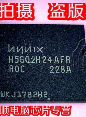 小猪芯片 H5GQ2H24AFR-ROC H5GQ2H24AFR-R2C H5GC2H24AFR-R2C新的