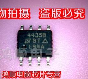 TPS24713DGSR SI4435B IS25LQ016B-JBLE IS25LQ016BBLE IS25LQ016