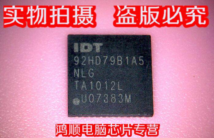 小猪芯片 IDT 92HD79B1A5NLG 全新实物拍摄 一个起拍 .发货!