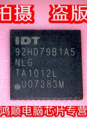 小猪芯片 IDT 92HD79B1A5NLG 全新实物拍摄 一个起拍 .发货!