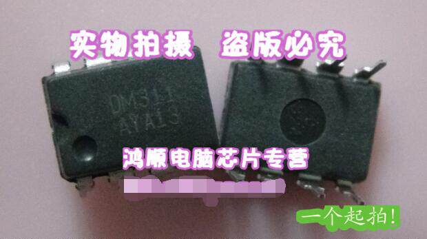 鸿顺 SG5841JDZ    全新一个起拍 只要2元