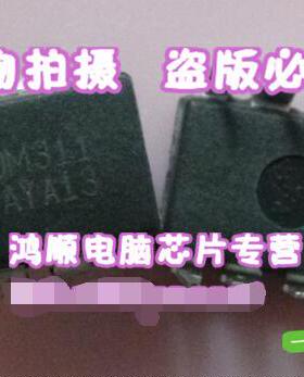 鸿顺 SG5841JDZ    全新一个起拍 只要2元