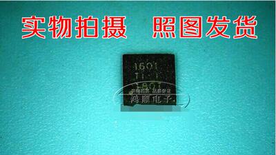 芯片丝印1601MP86946TPS51601