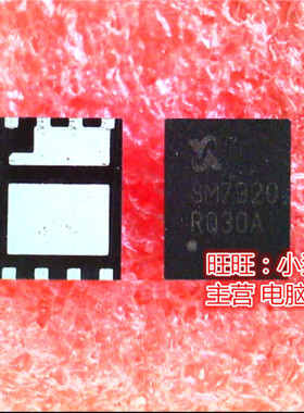 SM7320ESQGC-TRG SM7320ESQG印SM7320 RQ3E180AJTB丝印E180AJ IC