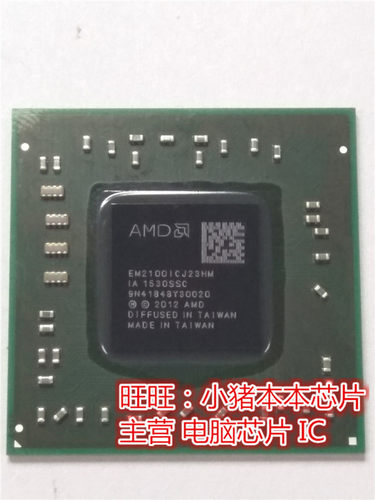 集成电路IC3800GE212JIYJ23JB