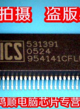 三皇冠 ICS954141CFLF 全新正品货 直接拍 .发货!!!