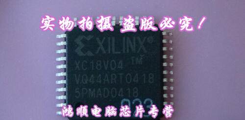 集成电路XC18V04VQ44I正品货