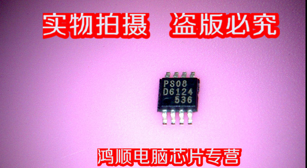 【小猪芯片】PCA24S08D   PS08 全新原装  密8脚 一个只要3元