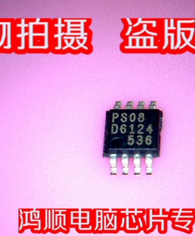 【小猪芯片】PCA24S08D   PS08 全新原装  密8脚 一个只要3元