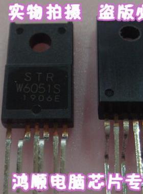 三皇冠 STRG6353 STRG6551 STR59041 STRW6253  全新一个只要4元