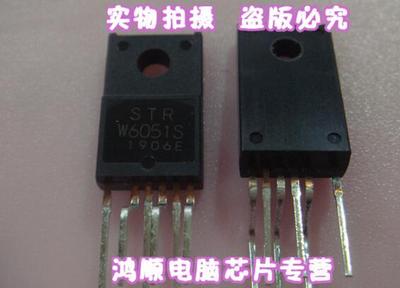 集成电路STRG6551STR59041